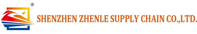 SHENZHEN ZHENLE SUPPLY CHAIN CO.,LTD.