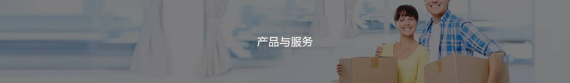 供应链服务范围